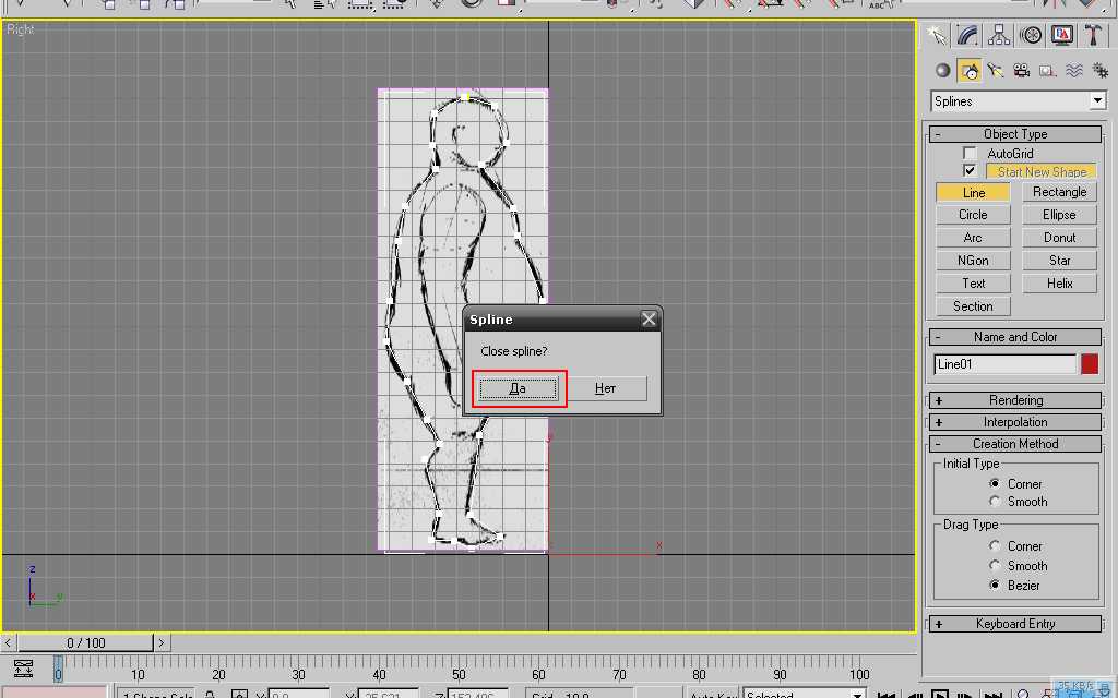 Моделирование персонажа 3ds Max  - II часть рис. 2
